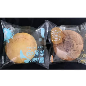 【9.9元/斤】散称康益味香菇叉包/蘑菇奶油包（0902335）