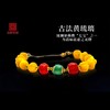 吉祥天地 古法七宝黄琉璃男女款 商品缩略图1