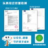 STEM儿童科学探索玩具书 商品缩略图8