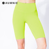 AUMNIE 丨澳弥尼裸形五分裤 / NUDE SHAPE BIKER SHORTS 商品缩略图5