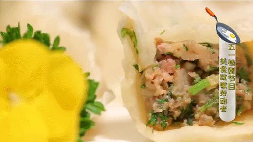 头伏吃饺子：茴香腐竹馅饺子 商品图0