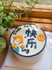 手绘快乐小黄鸭奶油蛋糕 下单前请仔细阅读商品详情 商品缩略图1