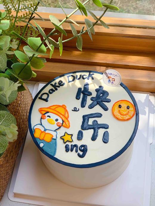 手绘快乐小黄鸭奶油蛋糕 下单前请仔细阅读商品详情 商品图1