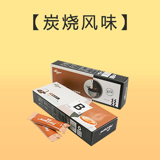 斐咖速溶【炭烧风味\经典原味\拿铁风味】25g*20 超值大克重 商品图4