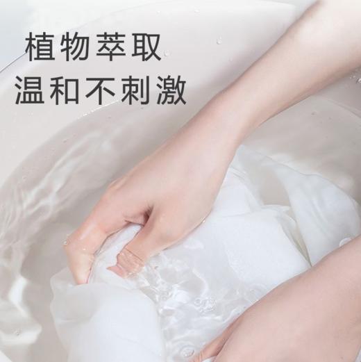 菩提果然洗衣露【杀菌除螨 温和护手 500ml】 商品图3