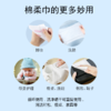亲肤  绵柔巾 商品缩略图5