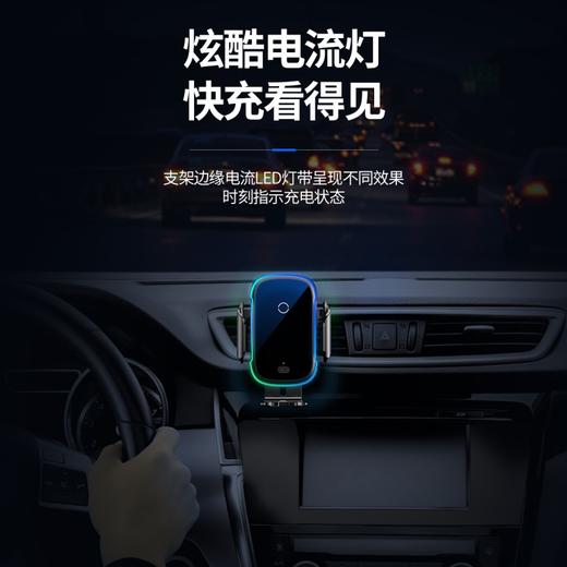 倍思 光线电动支架无线充（15W)（Qi认证） 黑色 商品图2