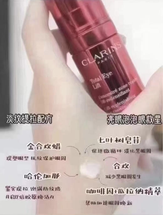 🎉ND周年庆🎉‮双诗韵娇‬萃精华50ml*2➕7ml花‮霜眼华年样‬！ 商品图7