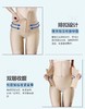 医学塑形产后恢复裤 商品缩略图2