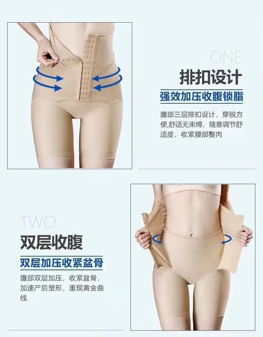 医学塑形产后恢复裤 商品图2