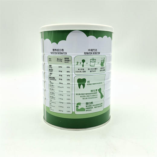 【2.18视频号】800g爱氏晨曦全脂调制乳粉 丹麦原装进口 商品图3