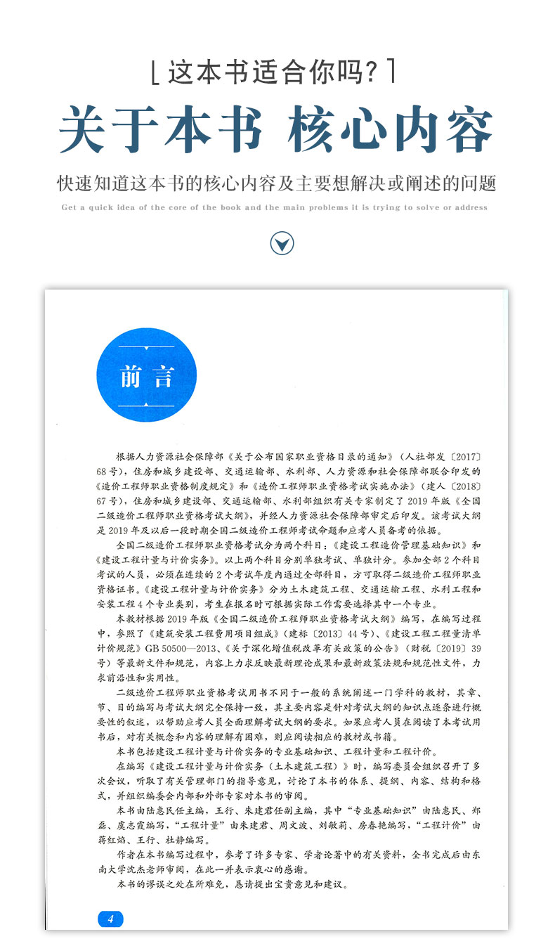 详情页_02.jpg
