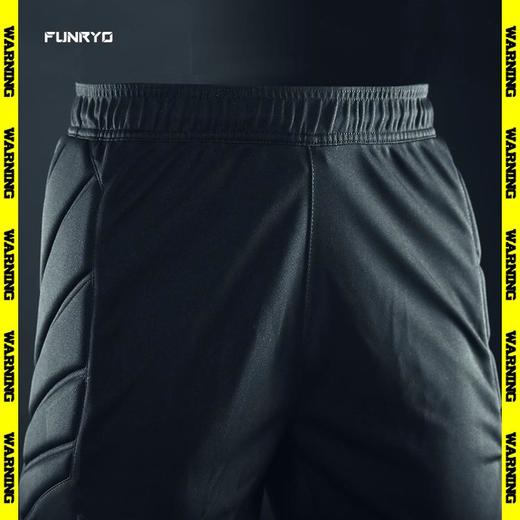 蜂锐FUNRYO 足球比赛门将长裤 商品图2