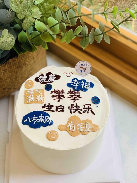 简洁款奶油蛋糕 下单前请仔细阅读商品详情 商品图0