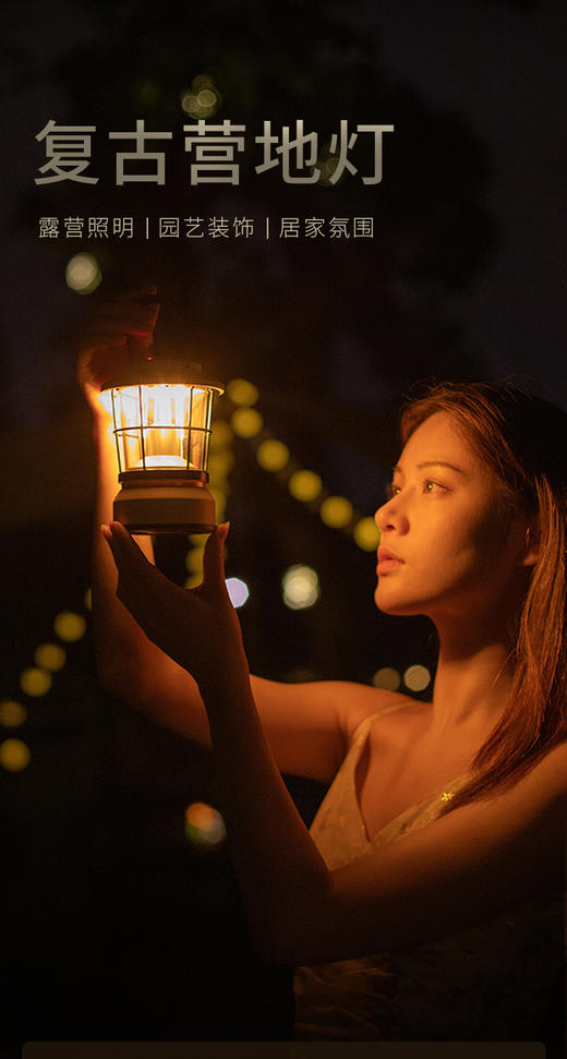 山力士星野复古马灯露营灯 商品图6