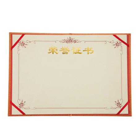 齐心荣誉证书C5107/C5108/C5109 商品图3