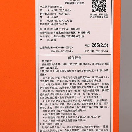 NIKE/耐克 Nike Tiempo Legend 9 Pro AG-Pro 传奇9 次高端AG足球鞋DB0448004 商品图9