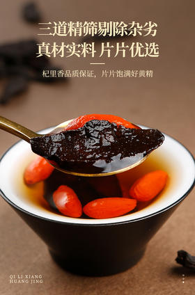 李时珍称为“气血双补之王”的黄精到底有多厉害❓