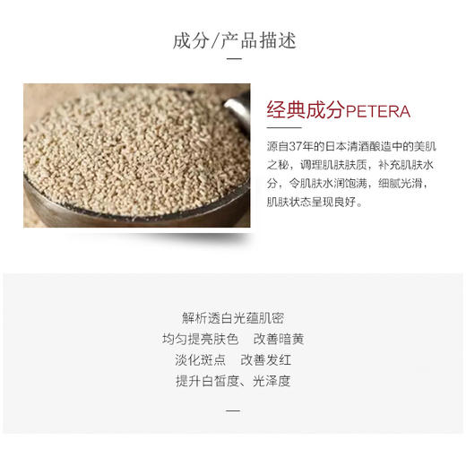 【一般贸易】SK-II肌因光蕴环采钻白精华露小灯泡7ml小样 焕白提亮 商品图3