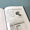 基于ANSYS的车辆结构有限元分析 ANSYS软件应用ANSYS基础操作教程书籍 有限元法理论知识车辆零部件结构分析汽车结构优化设计实例 商品缩略图3