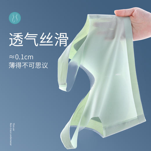 【一触即凉、会呼吸】超薄网纱洞洞内衣 无痕透气背心式 超薄款 不易变形 商品图1