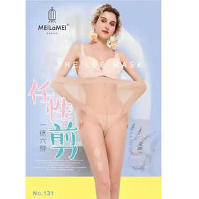 【12.9元/条】美拉美富姐女士防晒冰爽连裤袜（1223234）