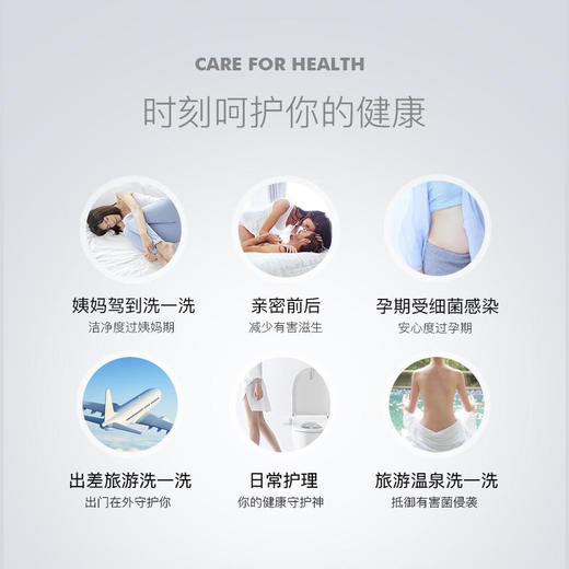 【隐“私”护理的秘密】他秘男女私处护理液清洁去垢净味止痒温和无异味缓解瘙痒燥热清爽不粘腻 商品图5