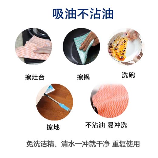 懒人不沾油抹布【不沾油 不掉屑 易冲洗】 商品图2