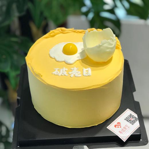 破壳日蛋糕（提前3小时预定） 商品图0