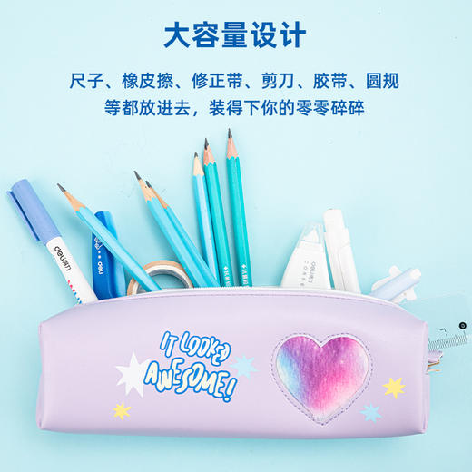 得力67085毛绒爱心小方形多用途笔袋(混)(只) 商品图2