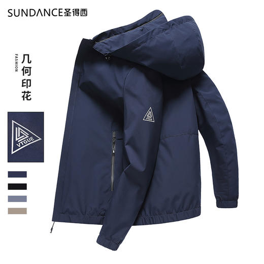 圣得西商务休闲连帽夹克 2032932056 商品图0