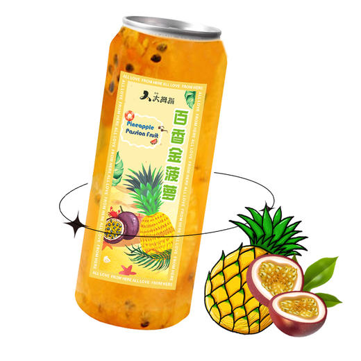 [7.5元抢购价值15元]百香金菠萝 商品图0