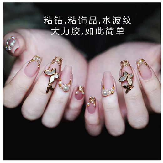 美甲果冻免洗大力胶新旧包装随机发，墨镜粉造型胶（免洗粘钻胶）（不粘粉磨砂封层照灯2分钟） / 固态魔镜粉 商品图4