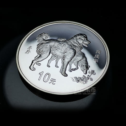 2006中国丙戌（狗）年1盎司银币 商品图2