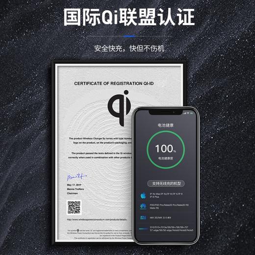 倍思 光线电动支架无线充（15W)（Qi认证） 黑色 商品图3