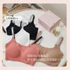 U家同款字母带无痕内衣（一套） 商品缩略图0