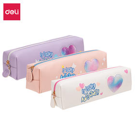 得力67085毛绒爱心小方形多用途笔袋(混)(只)