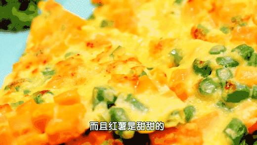 三伏必吃豆之豇豆红薯饼 商品图0