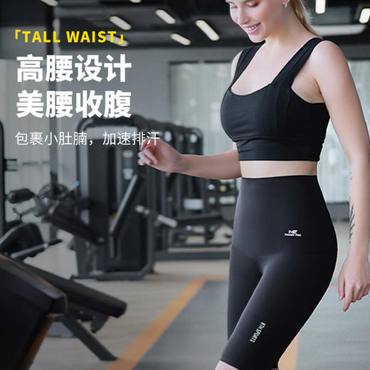 【买2立减10买3立减25】字母暴汗裤 塑腰裤女轻盈聚热跑步运动减脂加倍发汗健身 商品图4