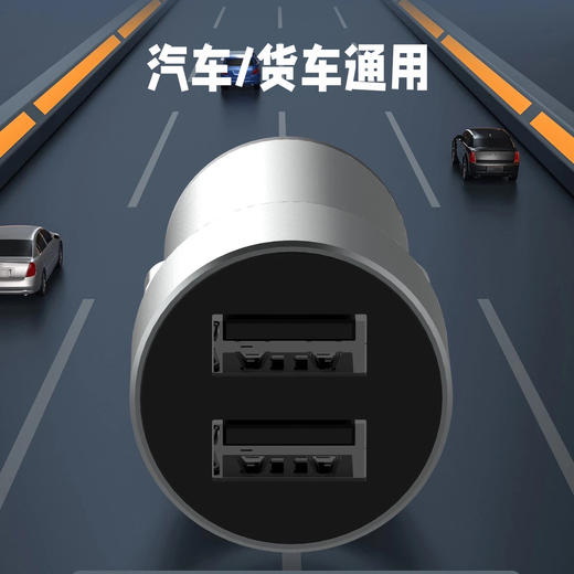 4.8A双USB车载车充充电器 适用于OPPO VIVO 华为手机车载车充 商品图3