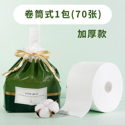 70片尔木萄绿森林加厚卷筒洗脸巾  70片尔木萄绿森林加厚卷筒洗脸巾 商品图1