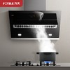 方太（FOTILE）JQD11T 抽排吸油烟机 20m³风量 侧吸挥手智控 商品缩略图0