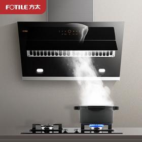 方太（FOTILE）JQD11T 抽排吸油烟机 20m³风量 侧吸挥手智控