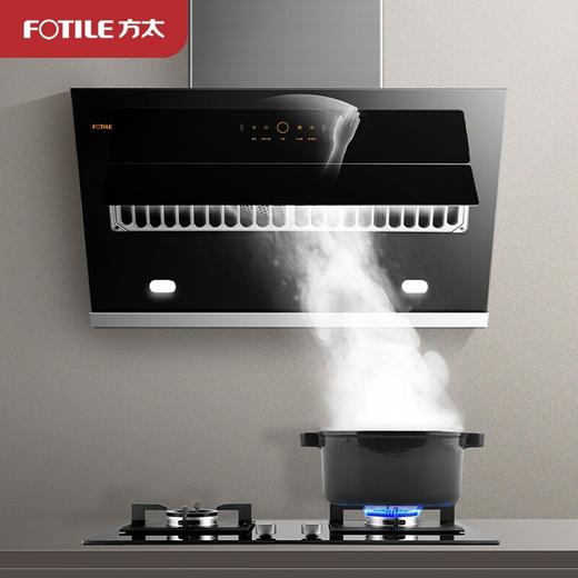 方太（FOTILE）JQD11T 抽排吸油烟机 20m³风量 侧吸挥手智控 商品图0