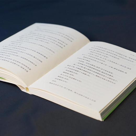 我就是我想象中的那个人 商品图5