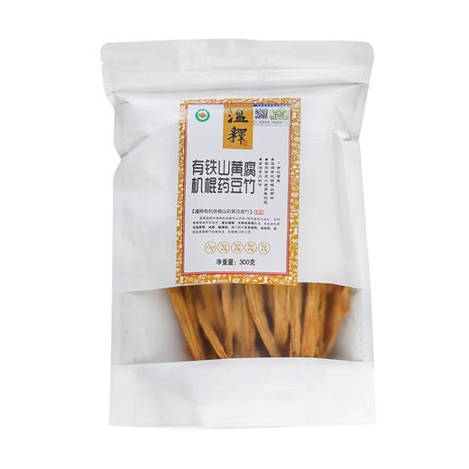 【河南·有机山药黑豆腐竹】温释有机认证黑豆山药腐竹300g*2袋纯素零添加垆土铁杆淮山药腐竹 商品图5