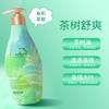 700g绿色溪谷茶树舒爽沐浴露  补水  锁水  保湿 清爽 商品缩略图1