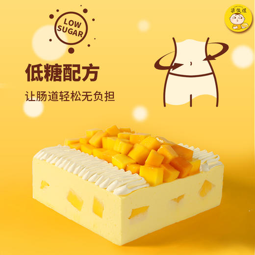 【招牌芝士系列】煜见芒果，严选新西兰进口安佳芝士和动物奶油，更健康好吃！ 商品图3