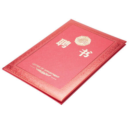 齐心荣誉聘书C5104/C5106 商品图3