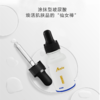 玻尿酸原液【紧致肌肤 持久滋润】20ml/瓶 商品缩略图1